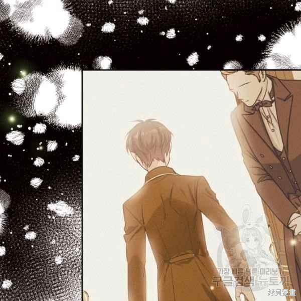 目标是作为金汤匙健康长寿 第61话 第151页