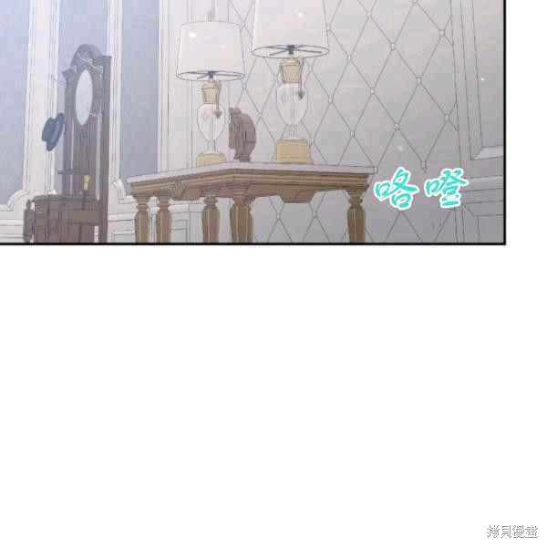 目标是作为金汤匙健康长寿 第61话 第158页