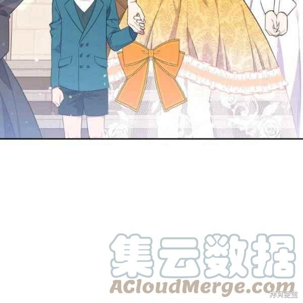 目标是作为金汤匙健康长寿 第61话 第161页
