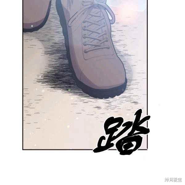 目标是作为金汤匙健康长寿 第61话 第170页