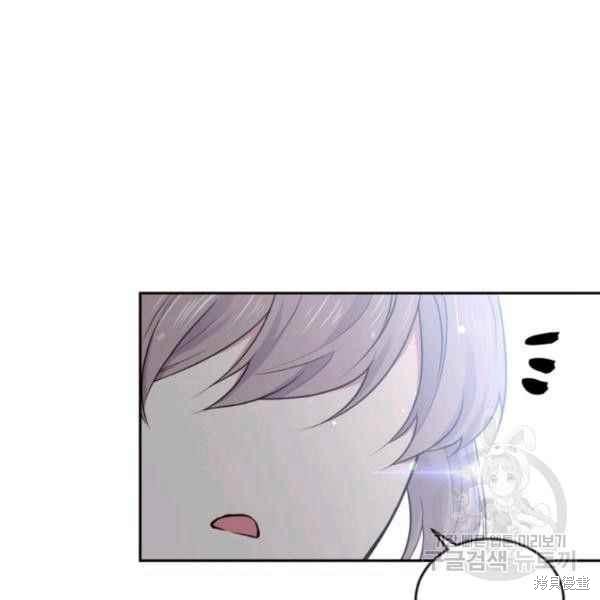 目标是作为金汤匙健康长寿 第61话 第171页