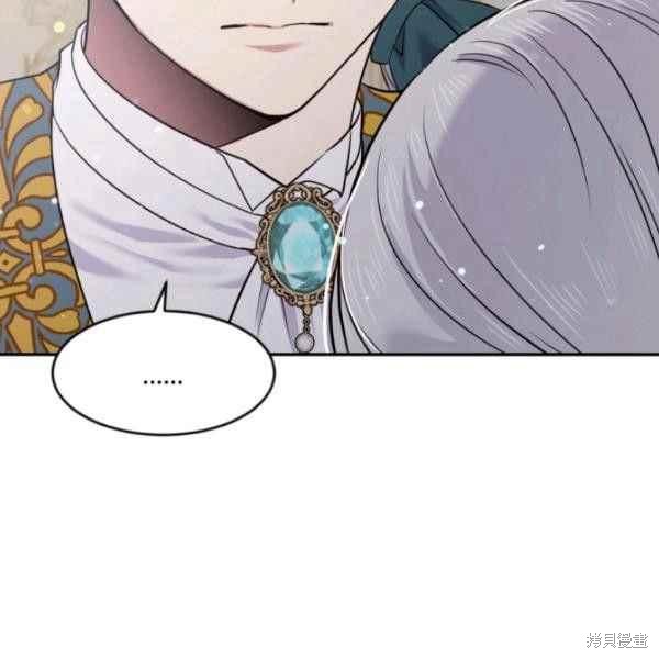 目标是作为金汤匙健康长寿 第61话 第22页