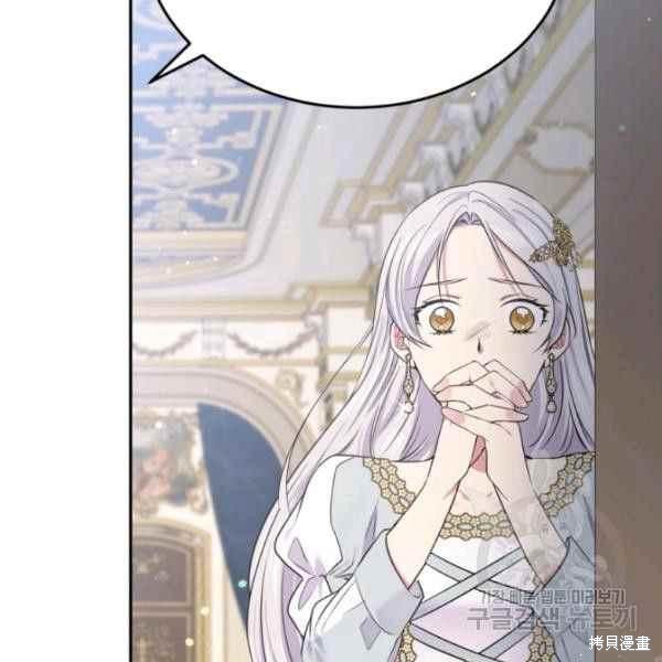 目标是作为金汤匙健康长寿 第61话 第26页