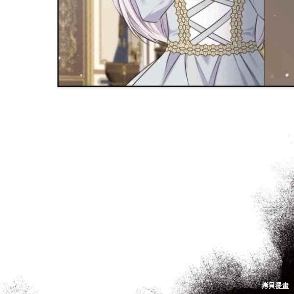 目标是作为金汤匙健康长寿 第61话 第27页