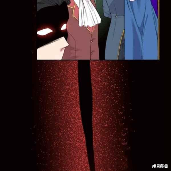 目标是作为金汤匙健康长寿 第61话 第35页