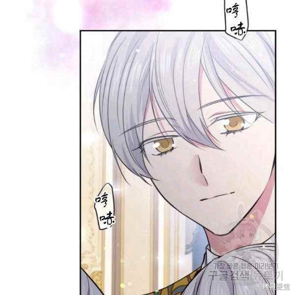 目标是作为金汤匙健康长寿 第61话 第54页