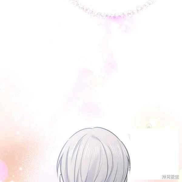 目标是作为金汤匙健康长寿 第61话 第59页