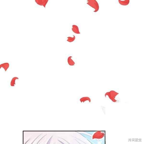 目标是作为金汤匙健康长寿 第61话 第79页