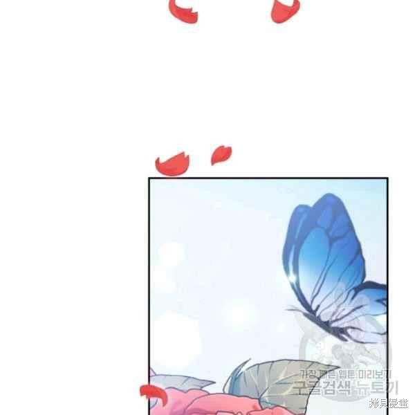 目标是作为金汤匙健康长寿 第61话 第82页