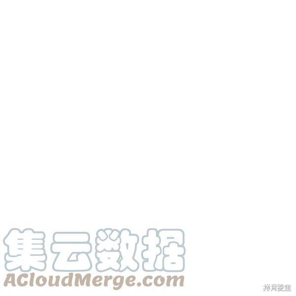 目标是作为金汤匙健康长寿 第61话 第89页