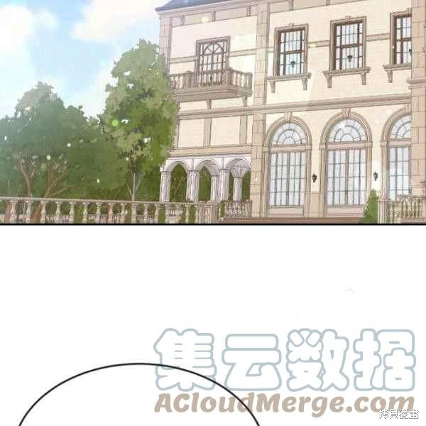 目标是作为金汤匙健康长寿 第61话 第93页