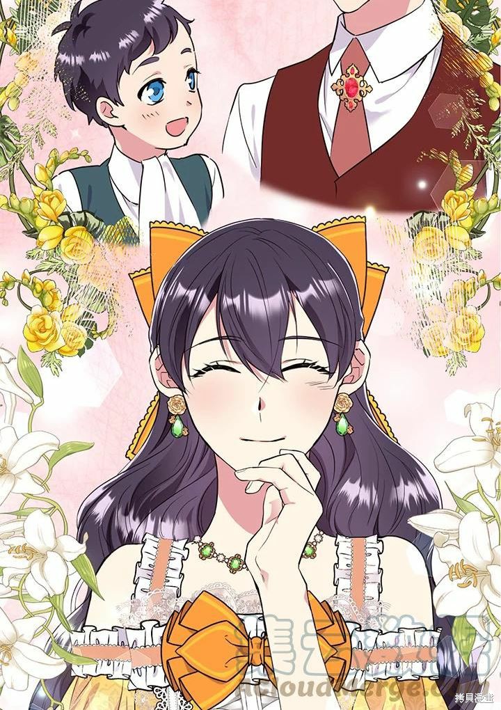 目标是作为金汤匙健康长寿 第62话 第101页