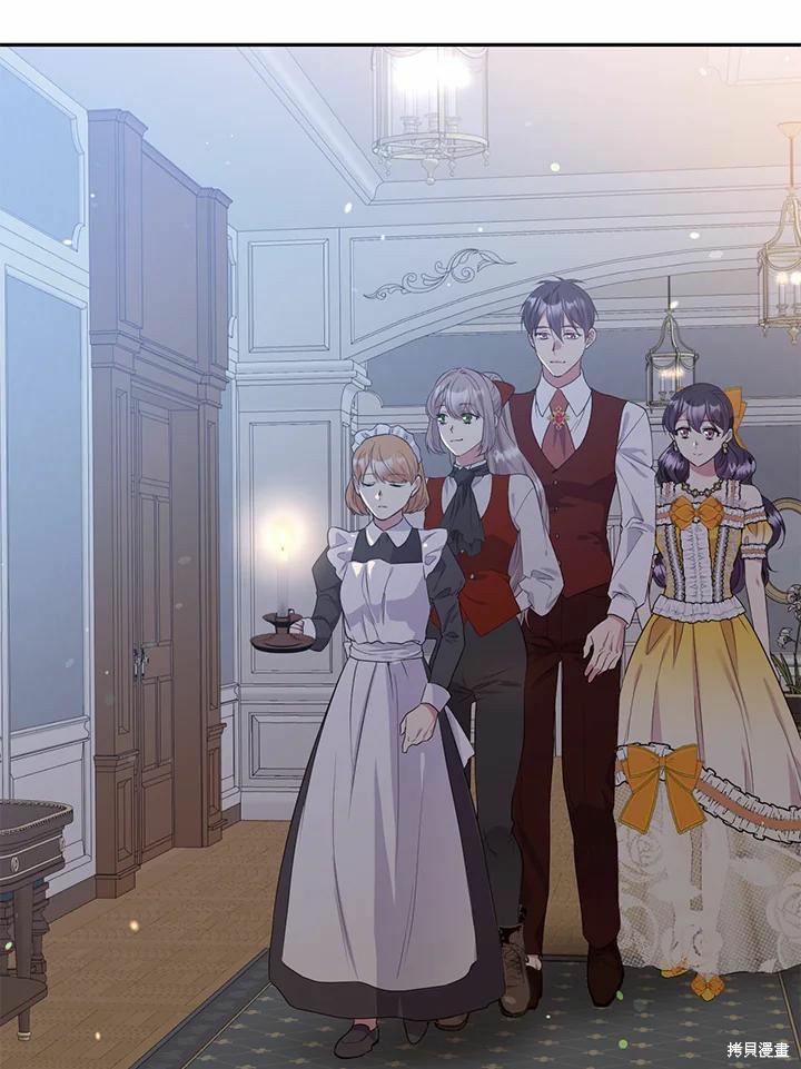 目标是作为金汤匙健康长寿 第63话 第18页