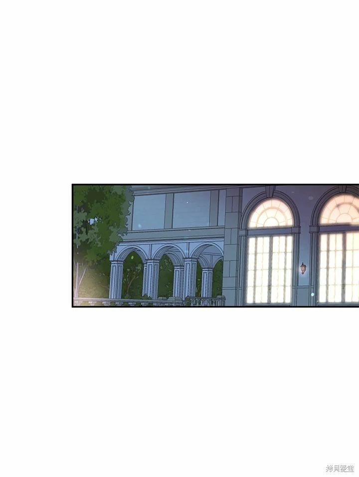 目标是作为金汤匙健康长寿 第63话 第3页
