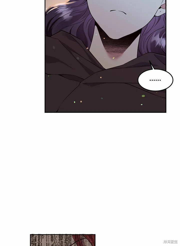 目标是作为金汤匙健康长寿 第63话 第62页