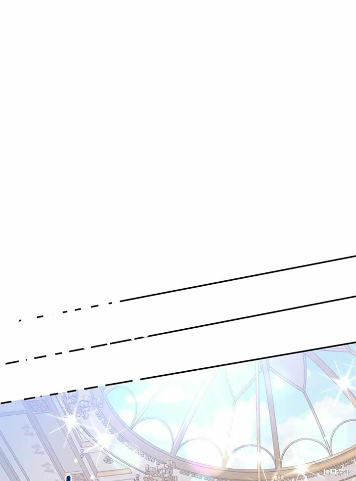 目标是作为金汤匙健康长寿 第63话 第87页