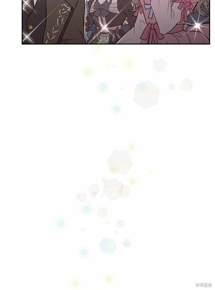 目标是作为金汤匙健康长寿 第63话 第90页