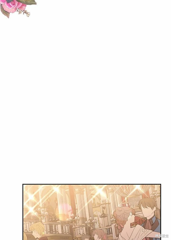 目标是作为金汤匙健康长寿 第64话 第88页