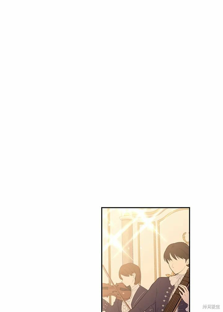 目标是作为金汤匙健康长寿 第65话 第83页