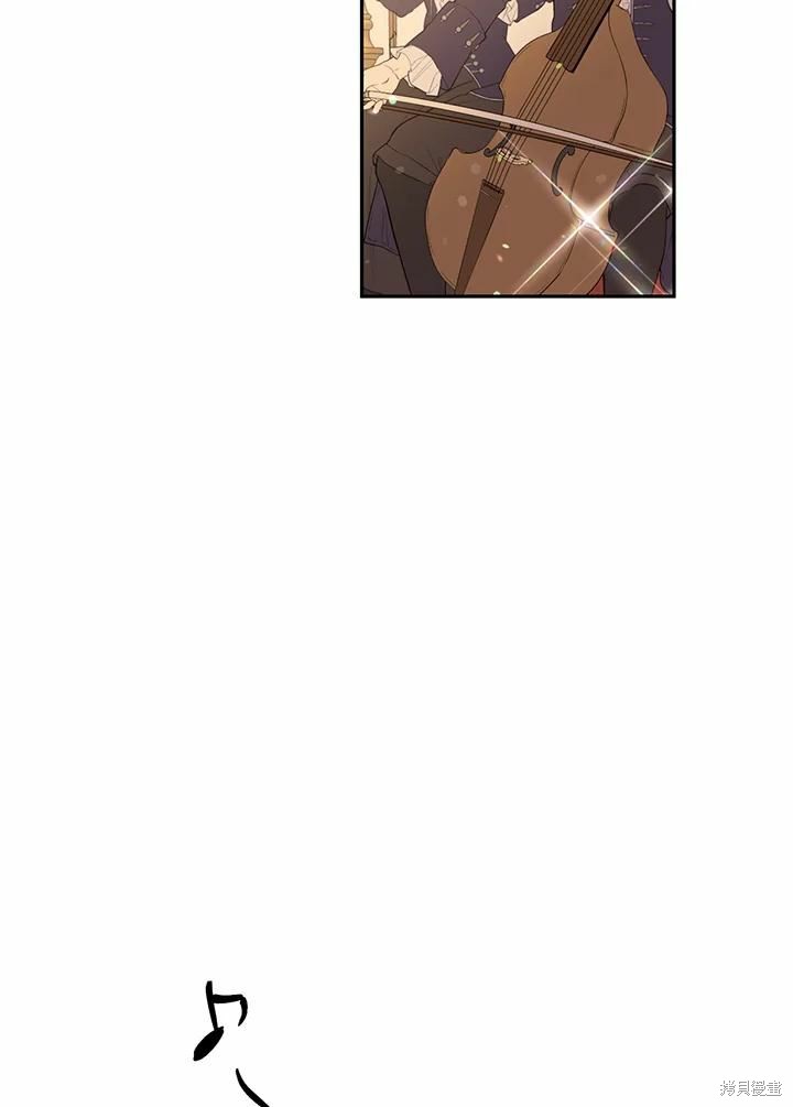 目标是作为金汤匙健康长寿 第65话 第84页