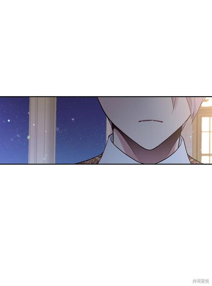 目标是作为金汤匙健康长寿 第67话 第95页