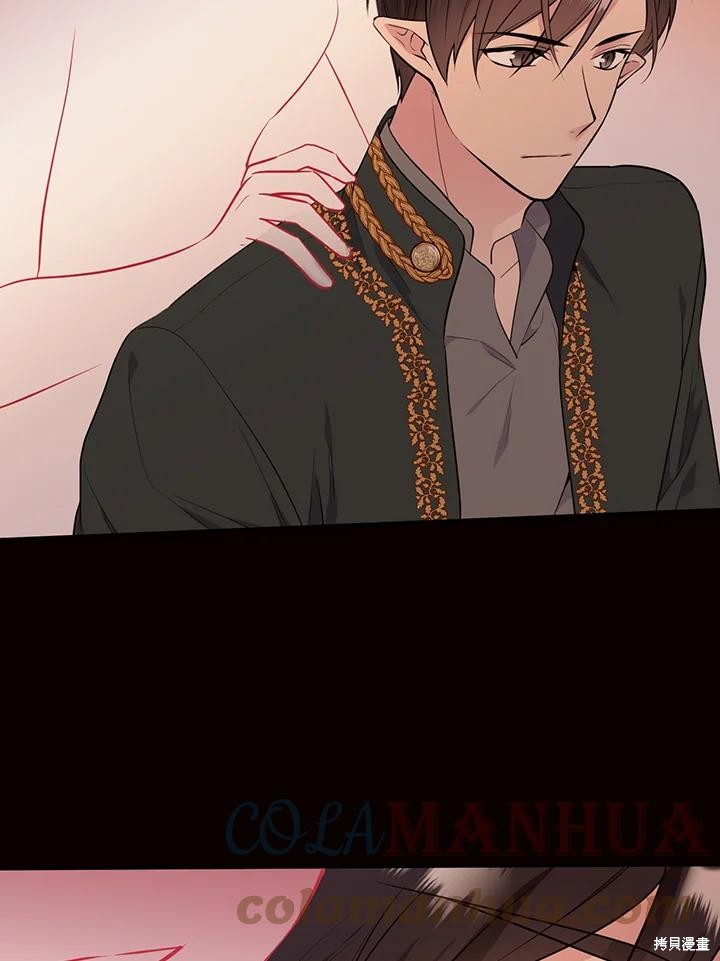 目标是作为金汤匙健康长寿 第69话 第16页