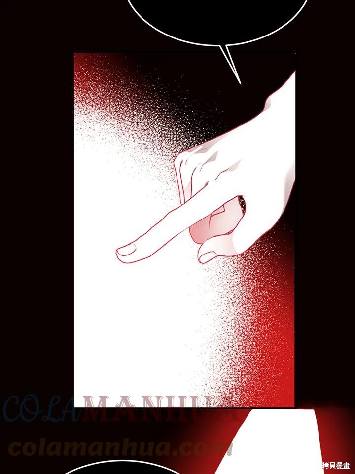 目标是作为金汤匙健康长寿 第69话 第19页