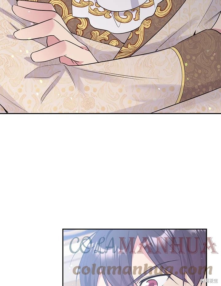 目标是作为金汤匙健康长寿 第69话 第55页