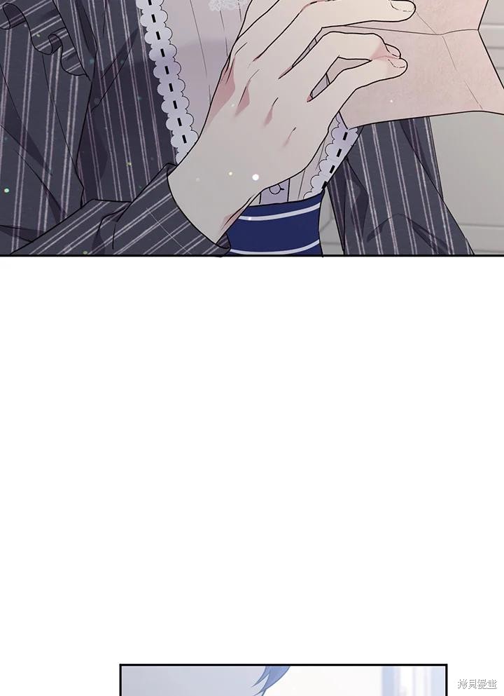 目标是作为金汤匙健康长寿 第69话 第86页