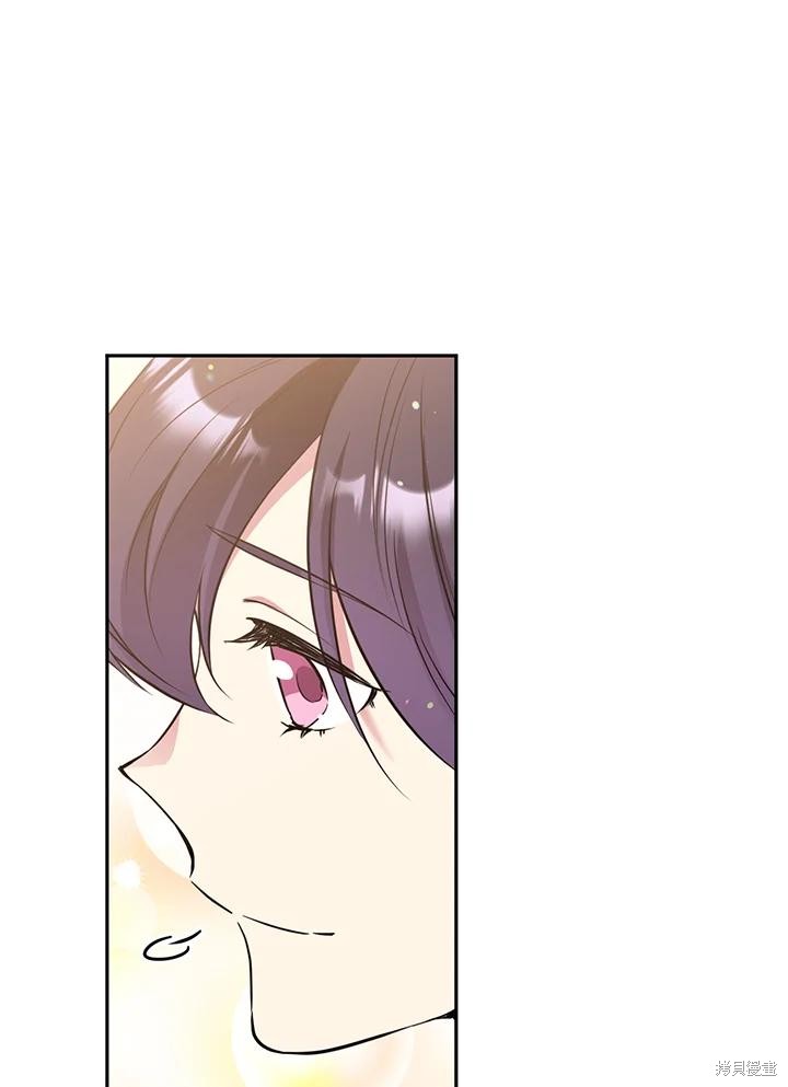 目标是作为金汤匙健康长寿 第71话 第23页