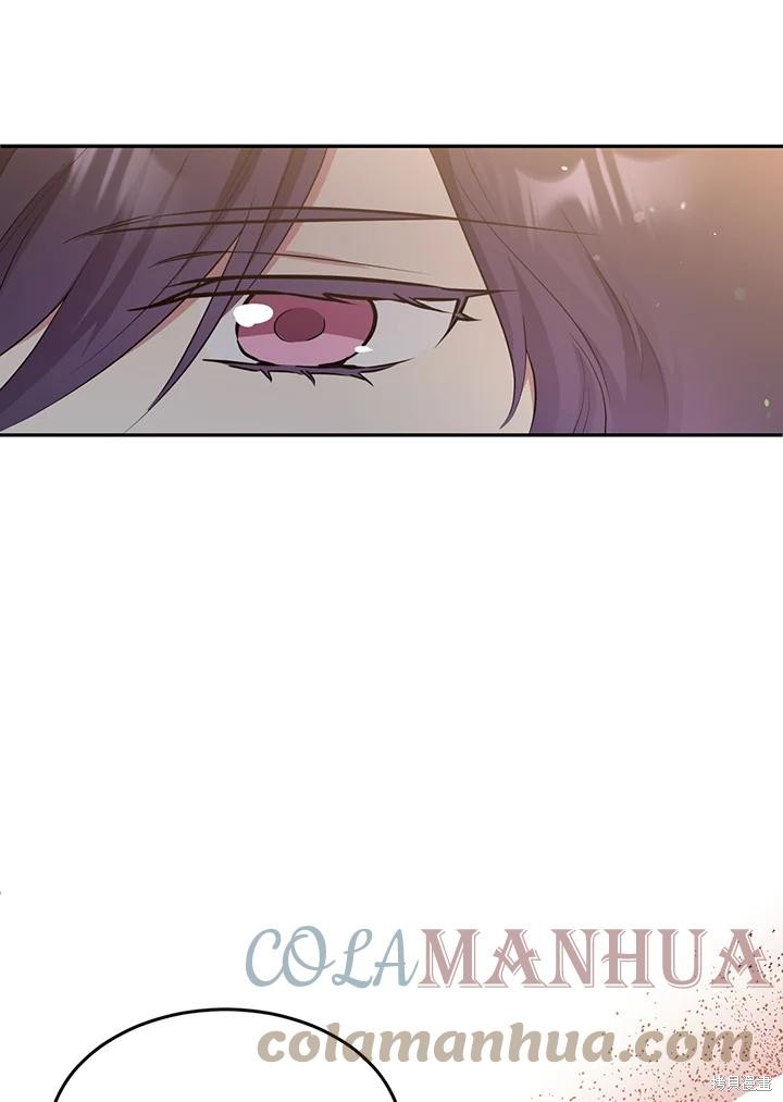 目标是作为金汤匙健康长寿 第71话 第55页