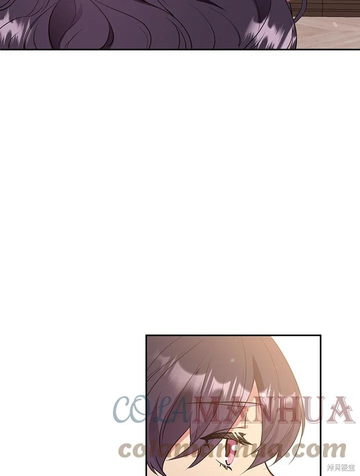 目标是作为金汤匙健康长寿 第71话 第67页