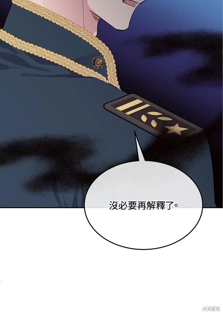 目标是作为金汤匙健康长寿 第72话 第36页