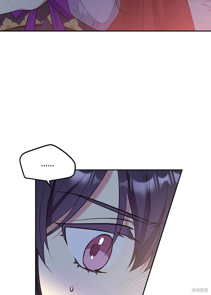 目标是作为金汤匙健康长寿 第73话 第63页
