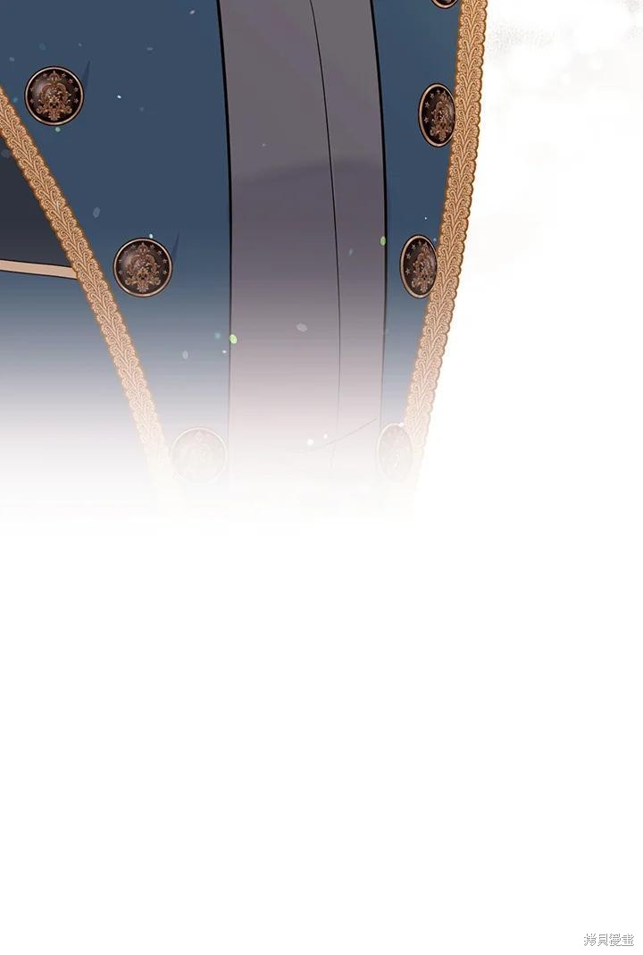 目标是作为金汤匙健康长寿 第73话 第95页