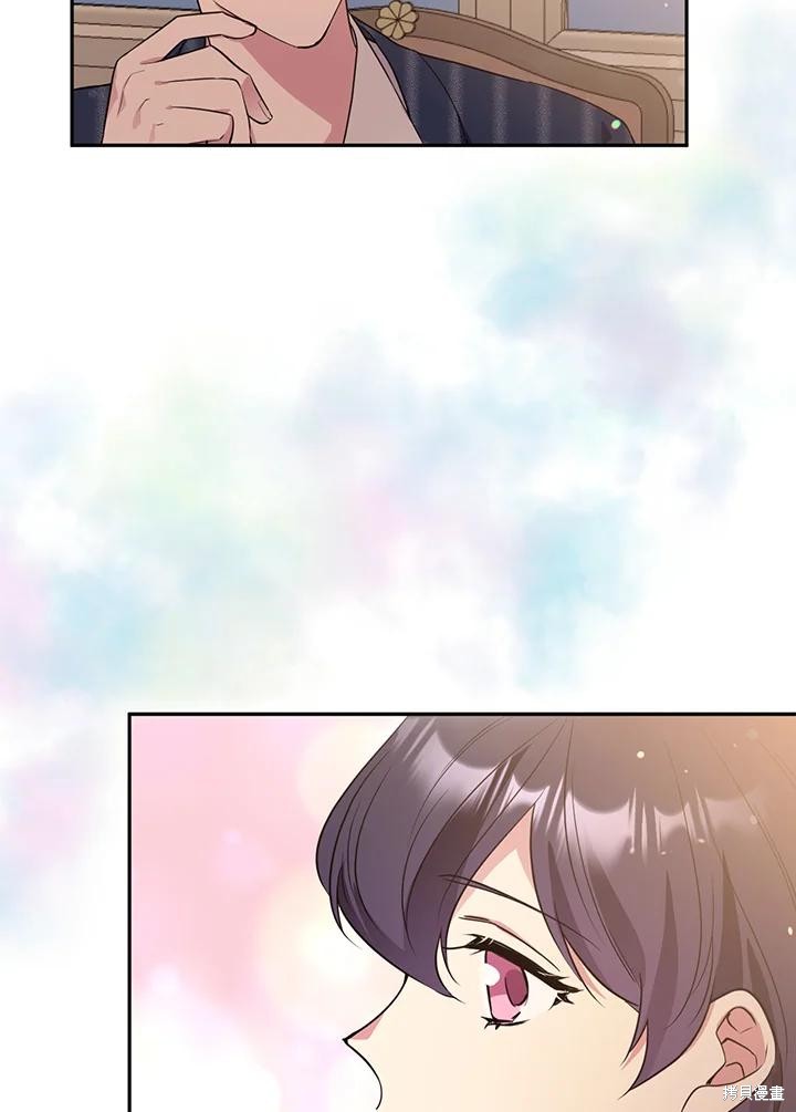 目标是作为金汤匙健康长寿 第74话 第50页