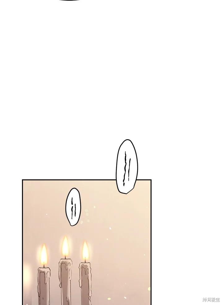 目标是作为金汤匙健康长寿 第74话 第87页