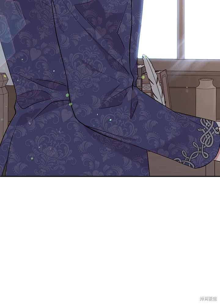 目标是作为金汤匙健康长寿 第74话 第97页