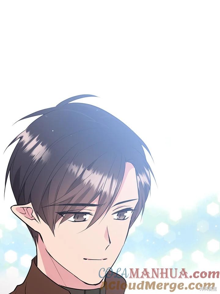 目标是作为金汤匙健康长寿 第75话 第89页