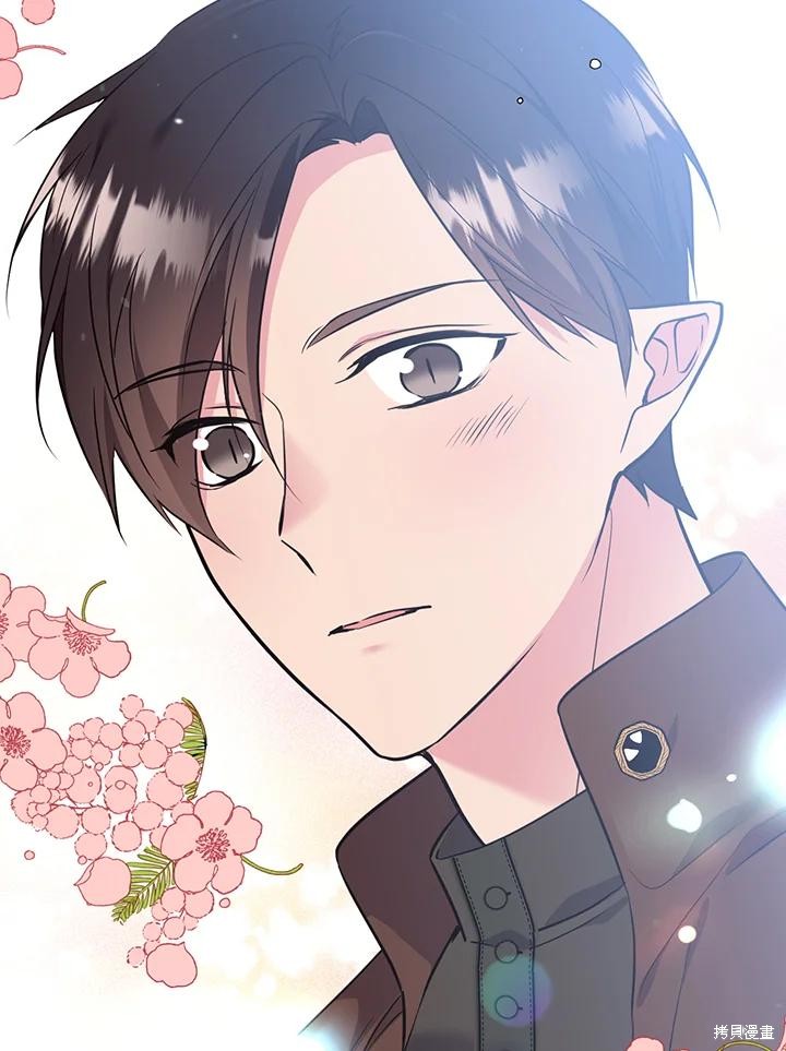 目标是作为金汤匙健康长寿 第75话 第100页