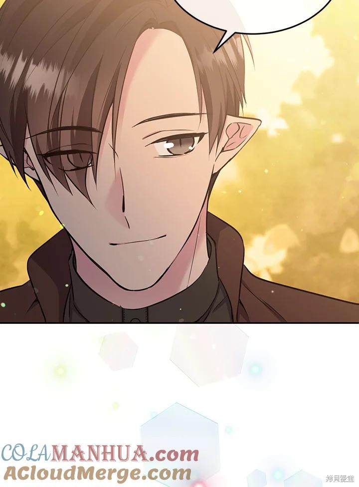 目标是作为金汤匙健康长寿 第76话 第53页