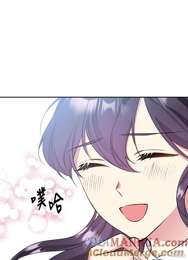 目标是作为金汤匙健康长寿 第78话 第89页