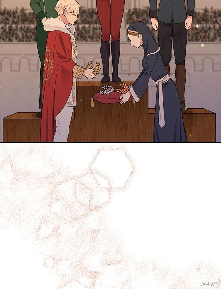 目标是作为金汤匙健康长寿 第79话 第36页