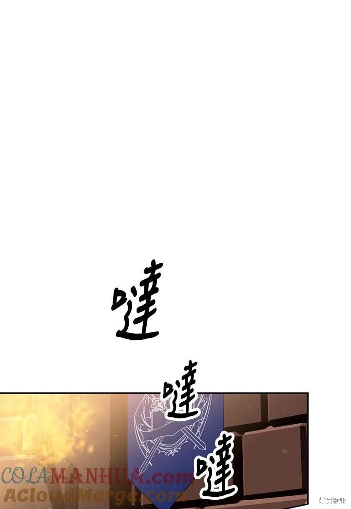 目标是作为金汤匙健康长寿 第80话 第1页