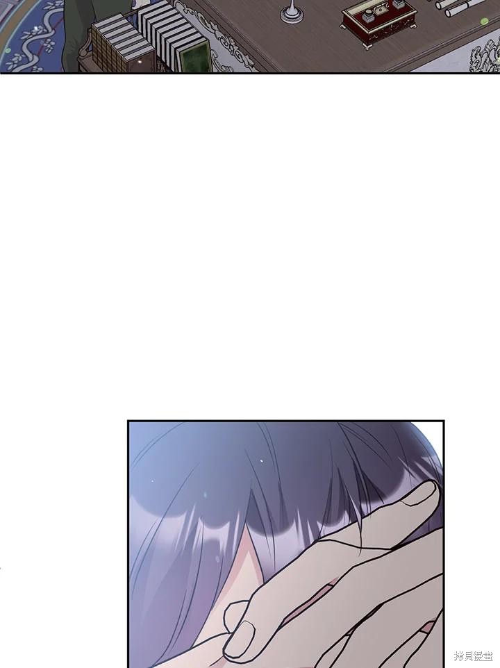 目标是作为金汤匙健康长寿 第82话 第43页