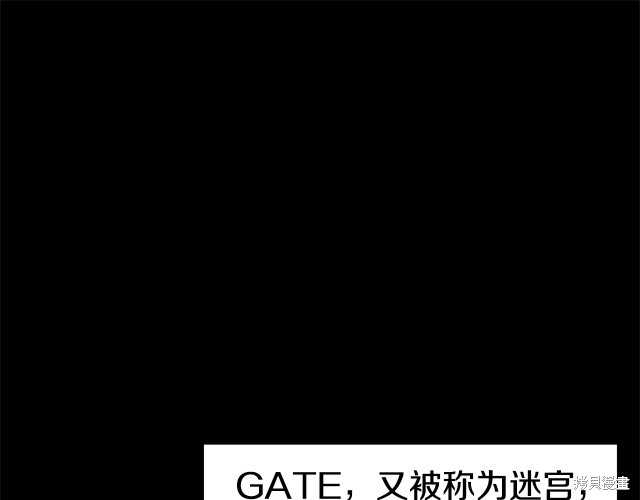 登录武林系统 第1话 第68页