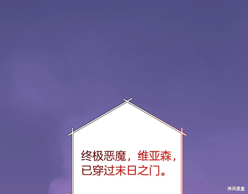 剑圣今天只想躺平 第1话 第1页