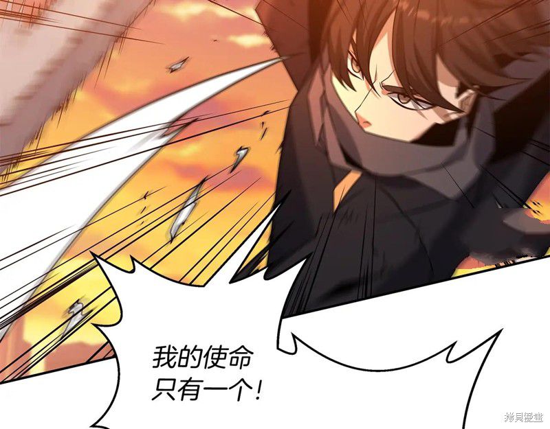 剑圣今天只想躺平 第1话 第36页