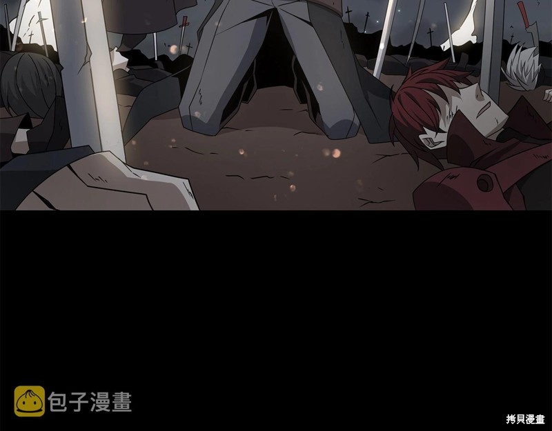 剑圣今天只想躺平 第1话 第90页