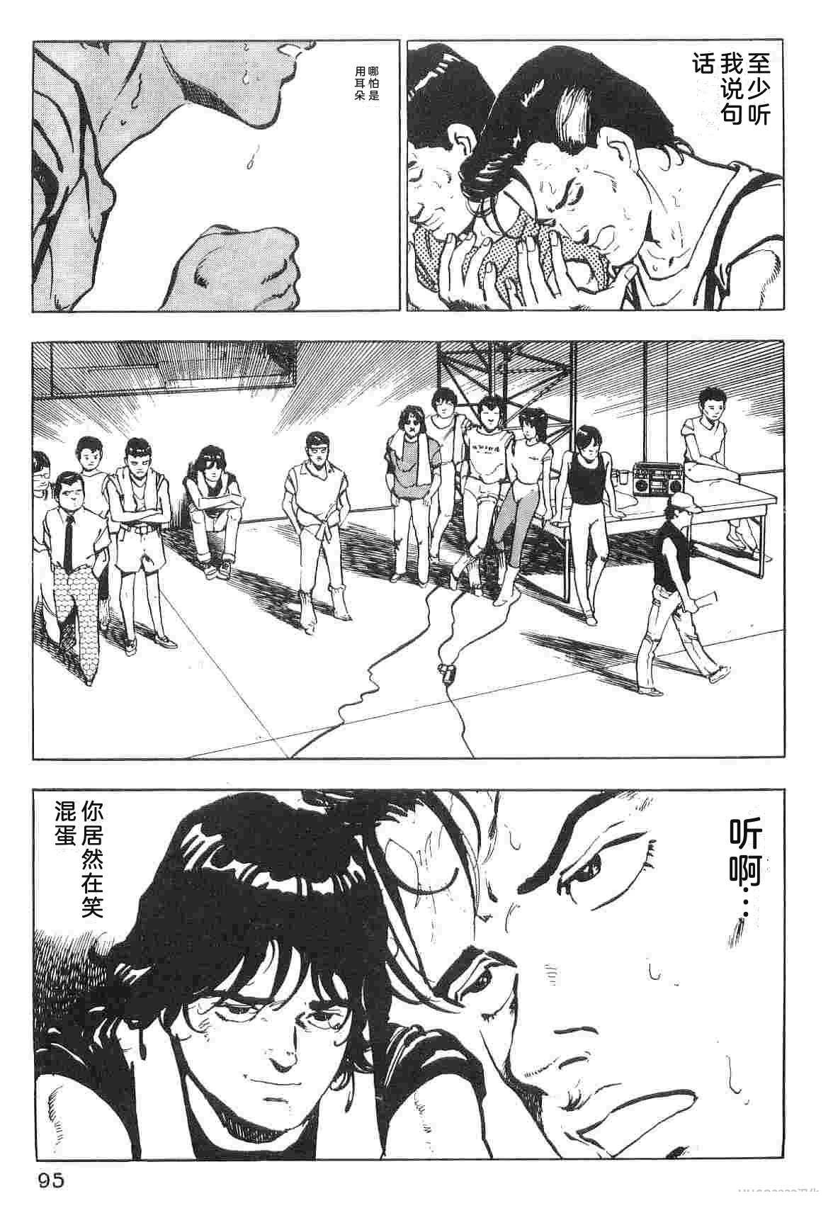 演员 第1卷 第103页